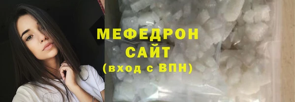 COCAINE Богородск